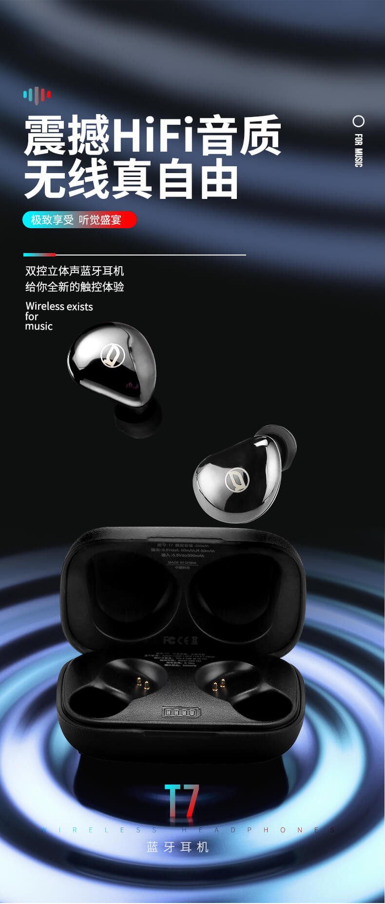 耳机详情_01.jpg