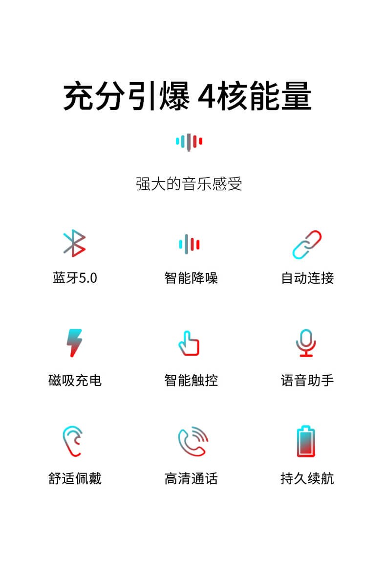 耳机详情_02.jpg
