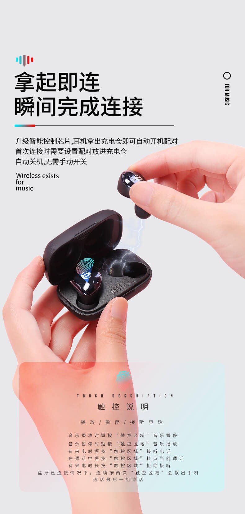 耳机详情_04.jpg