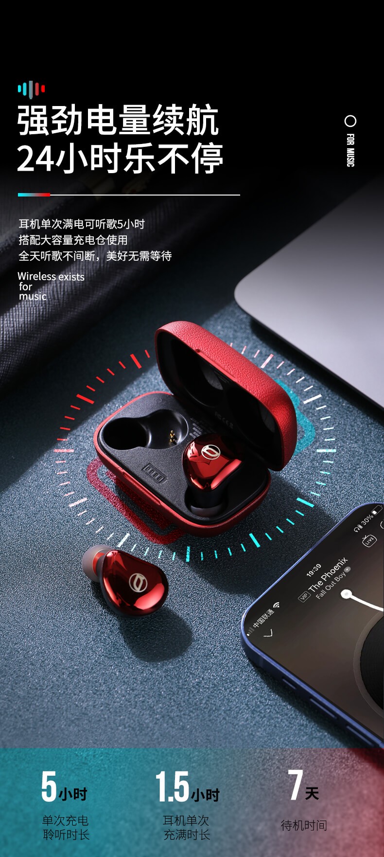 耳机详情_05.jpg