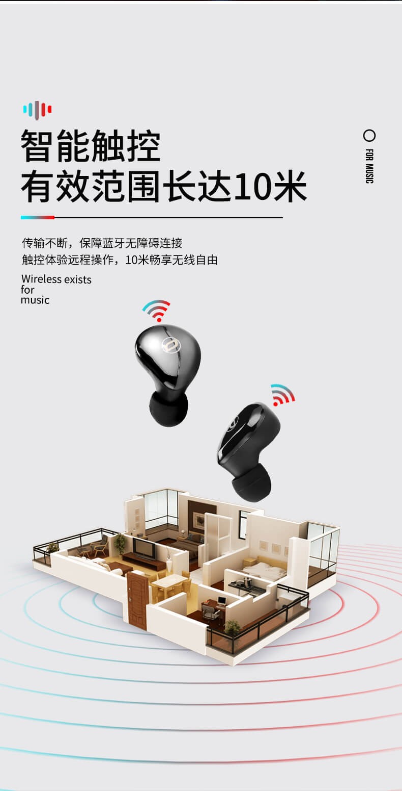 耳机详情_07.jpg