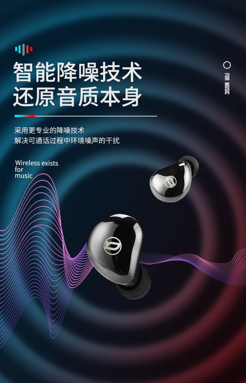 耳机详情_08.jpg