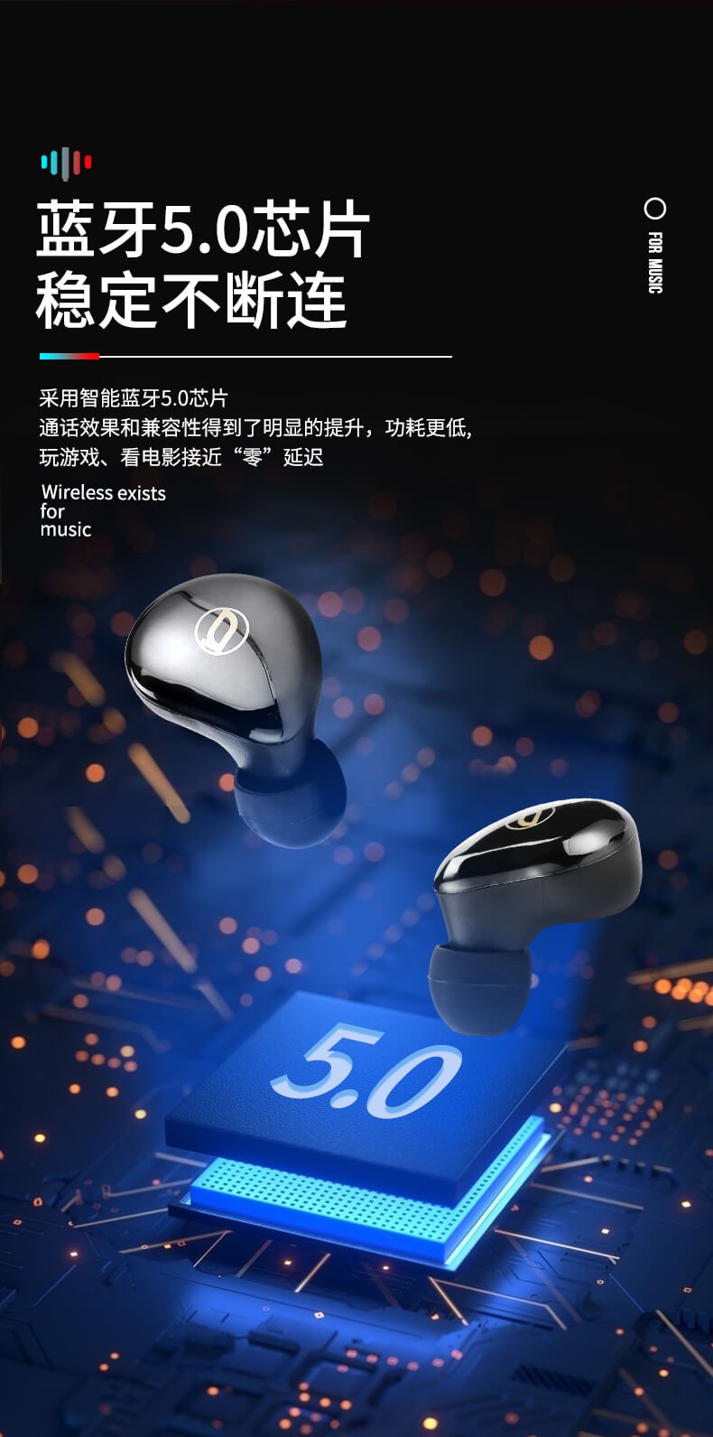耳机详情_10.jpg