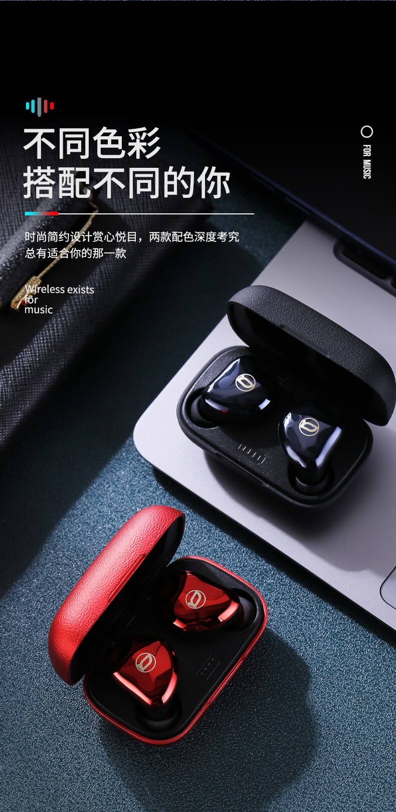 耳机详情_13.jpg